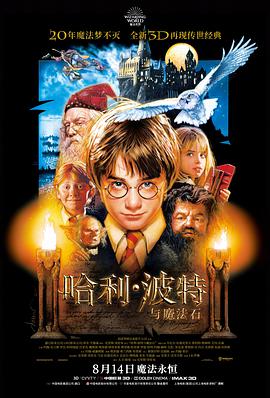 牛牛影视科幻电影第七次日落封面